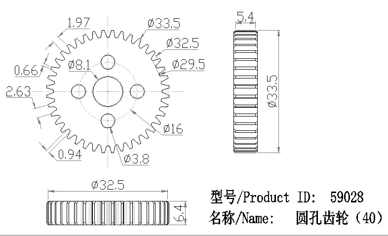 40Gears technical drawing
