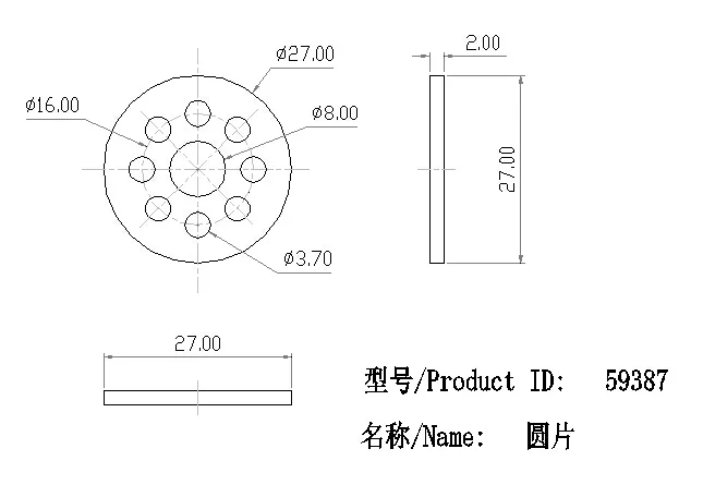 Flat Round Spacer technical drawing