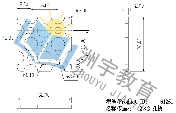 2×2 Hole Plate technical drawing