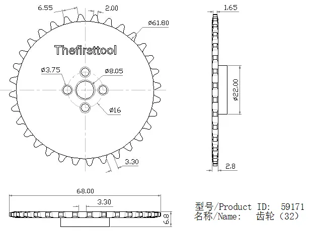 32Tool Hub Sprocket technical drawing