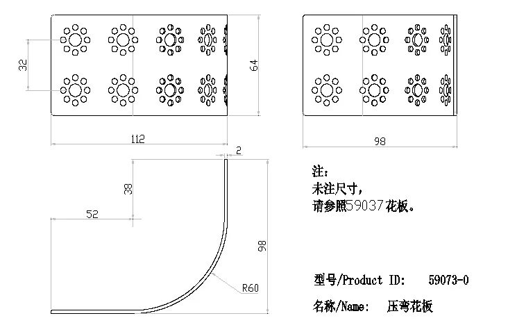 Curved Building Plate technical drawing