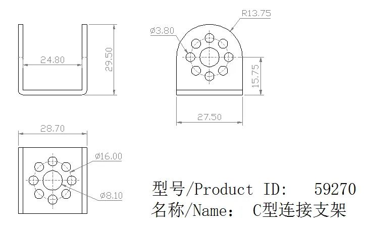 Inside C Connectors technical drawing