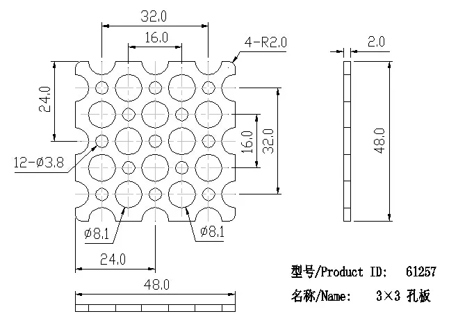 3×3 Hole Plate technical drawing