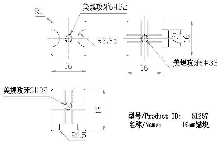 16mm Anchor Block technical drawing
