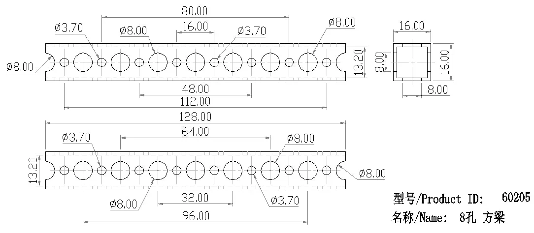 8-Hole Square Beam technical drawing
