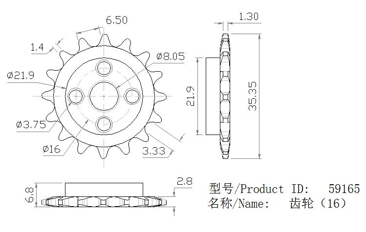 16Tool Hub Sprocket technical drawing
