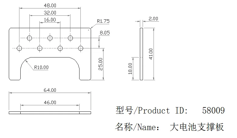Battery Clips technical drawing