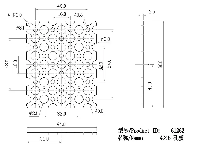 4×5 Hole Plate technical drawing