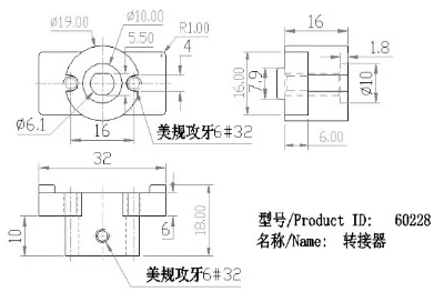 Beam Attachment Hub technical drawing
