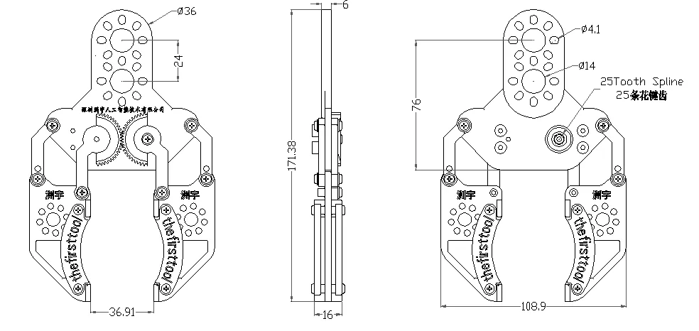 plastic MAX Gripper Kit technical drawing