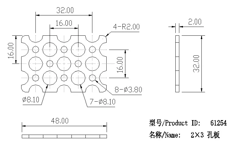 2×3 Hole Plate technical drawing