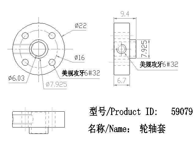 Motor Hub Pack technical drawing