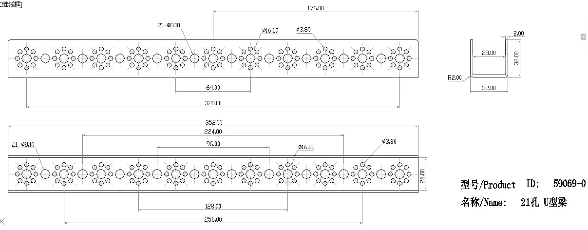352mm Channel technical drawing