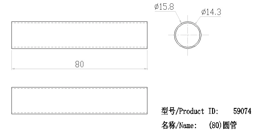 MAX Tubes(80mm) technical drawing