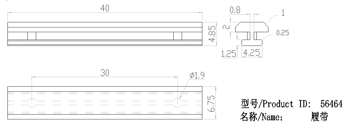 MAX Tank Tread Rubber Insert technical drawing