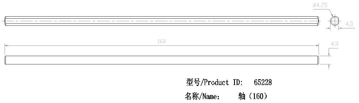 160mm Steel Axle technical drawing