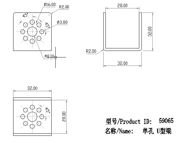 32mm Channel technical drawing
