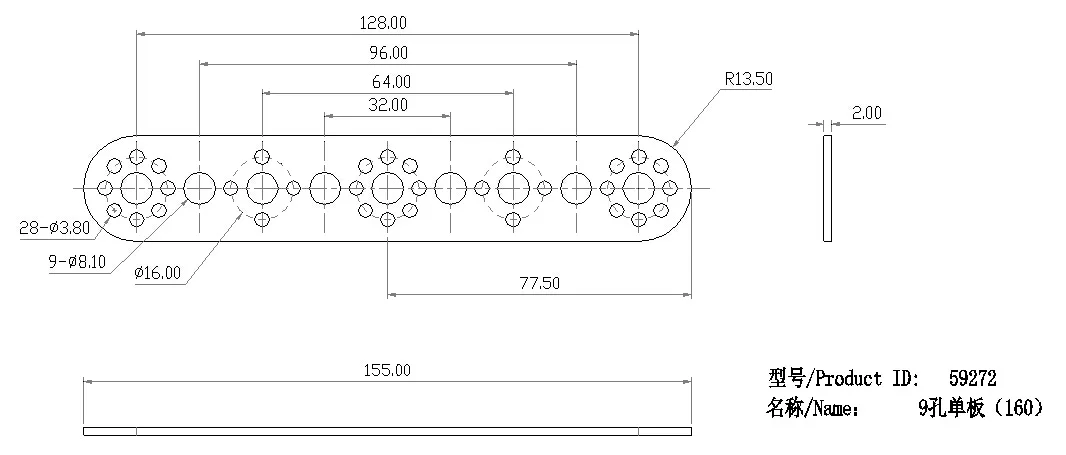 Flat 155mm×27mm technical drawing