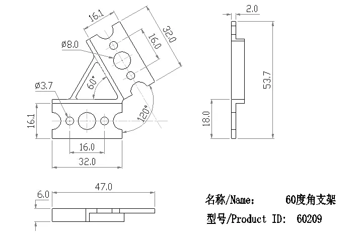 60-Degree Beam Bracket technical drawing