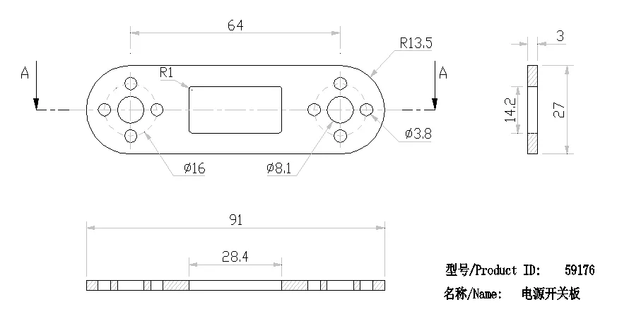 On/Off Power Switch kit technical drawing