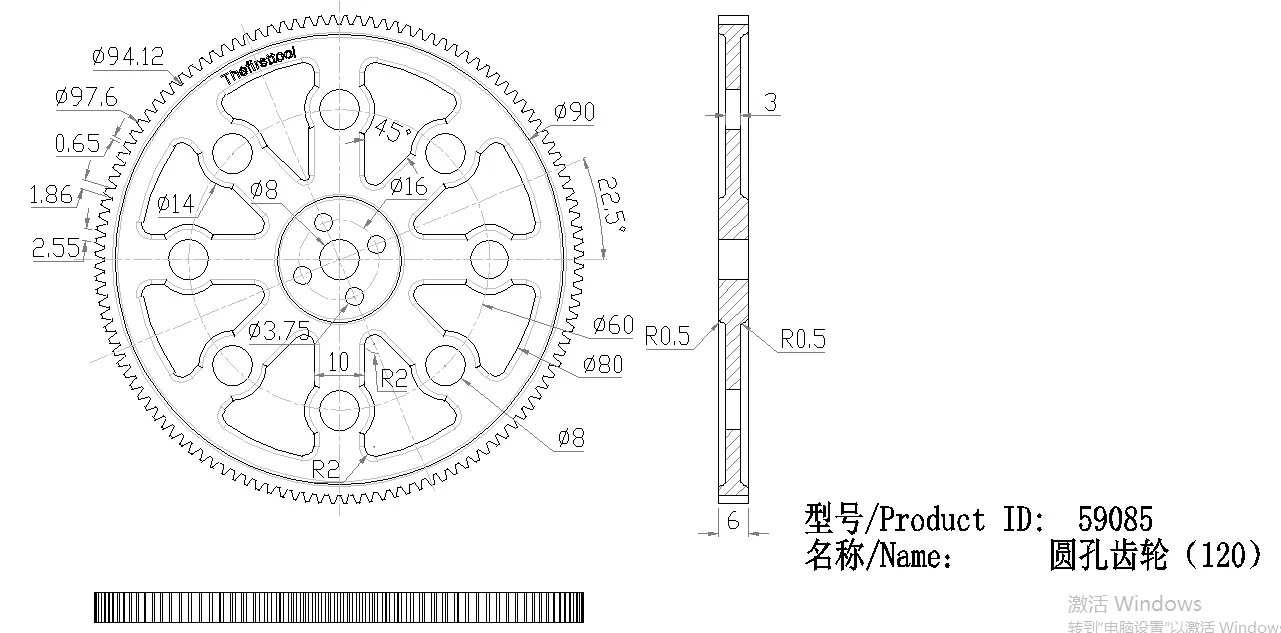 120Gears technical drawing