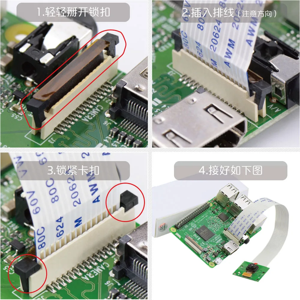 High-definition OmniVision sensor
