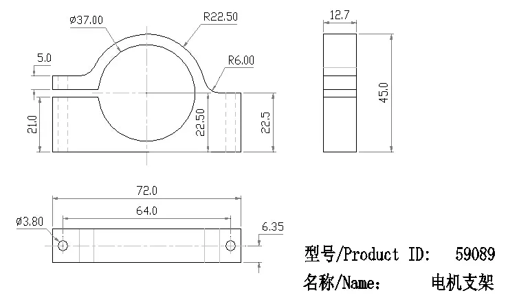 Motor Mount set technical drawing