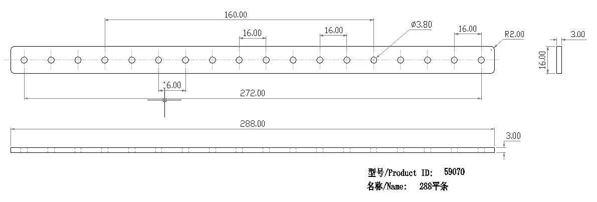 288mm Flat Bars technical drawing