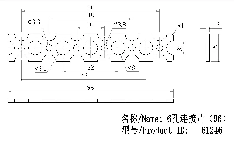 6-Hole Flat Linkage technical drawing
