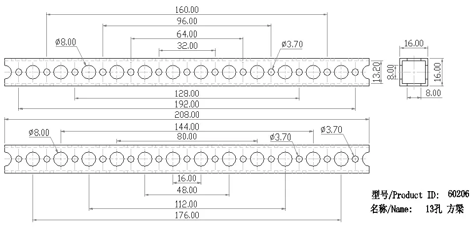 13-Hole Square Beam technical drawing