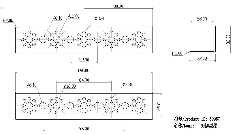 160mm Channel