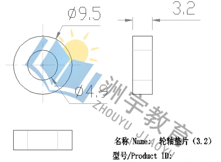 Axle Spacers 1×8″ technical drawing