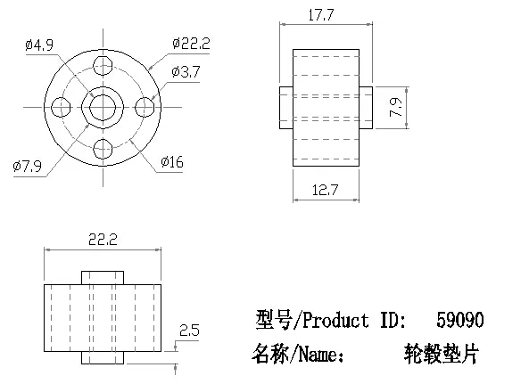Gear Hub Spacers set technical drawing