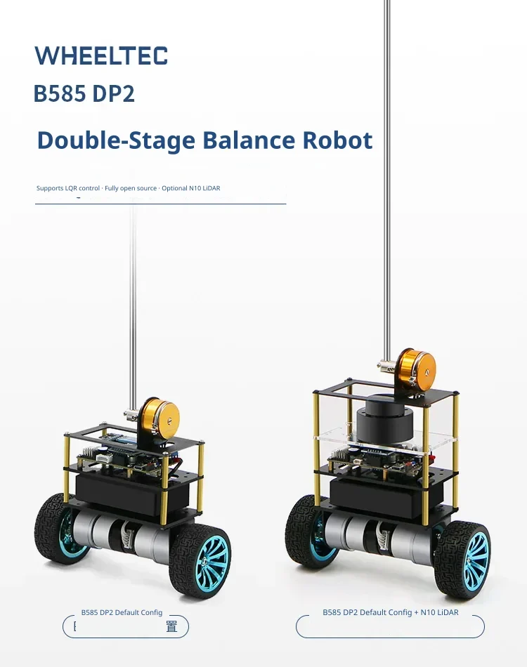 Open-source second-order balancing platform