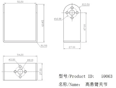 Standard-Scale Servo Joint Pivot Brackets set technical drawing