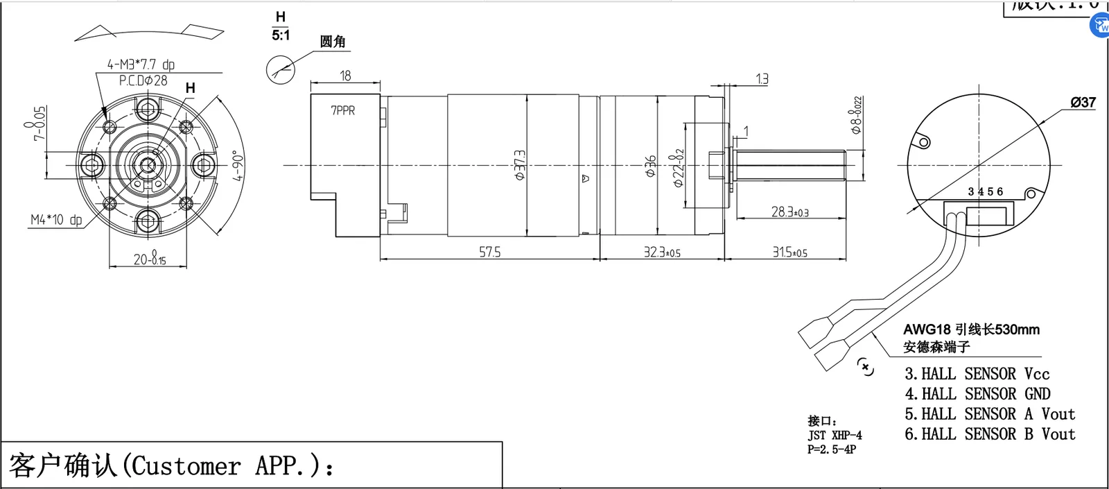 L7203 Series Planetary Gear Motor(19.2:1 Ratio, 28.3mm Length 8mm REX Shaft, 312 RPM, 3.3 - 5V Encoder)