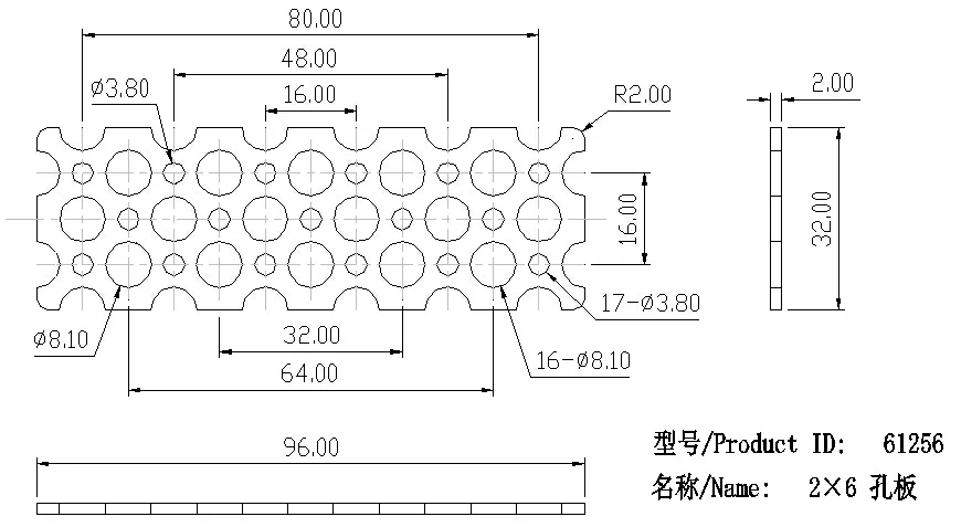 2×6 Hole Plate technical drawing