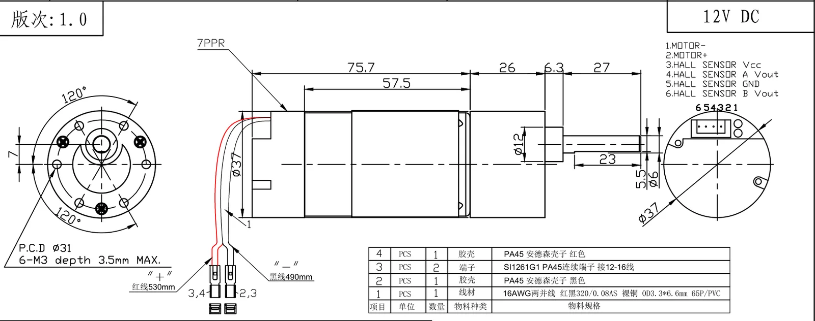TorqueNAD Motor Encoder motor(20:1 Ratio, 24mm Length 6mm D Shaft, 6000 RPM, 3.3 - 5V Encoder)