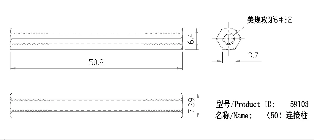 Stand-Off Posts 6-32×2" technical drawing