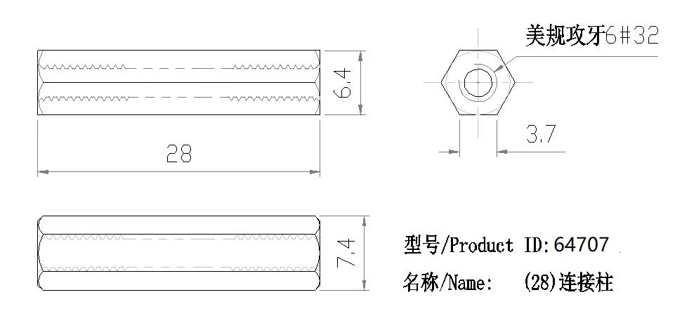Stand-Off Posts technical drawing
