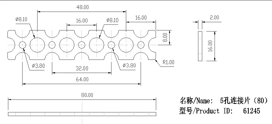 5-Hole Flat Linkage technical drawing