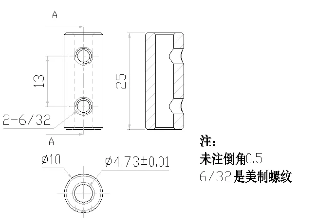 Axle Shaft Coupler technical drawing