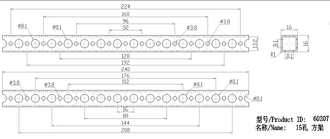 15-Hole Square Beam technical drawing