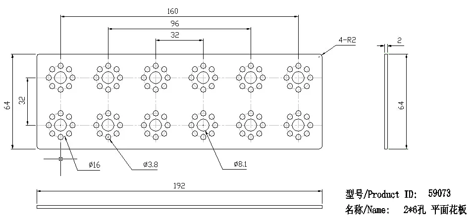 Flat Building Plates technical drawing