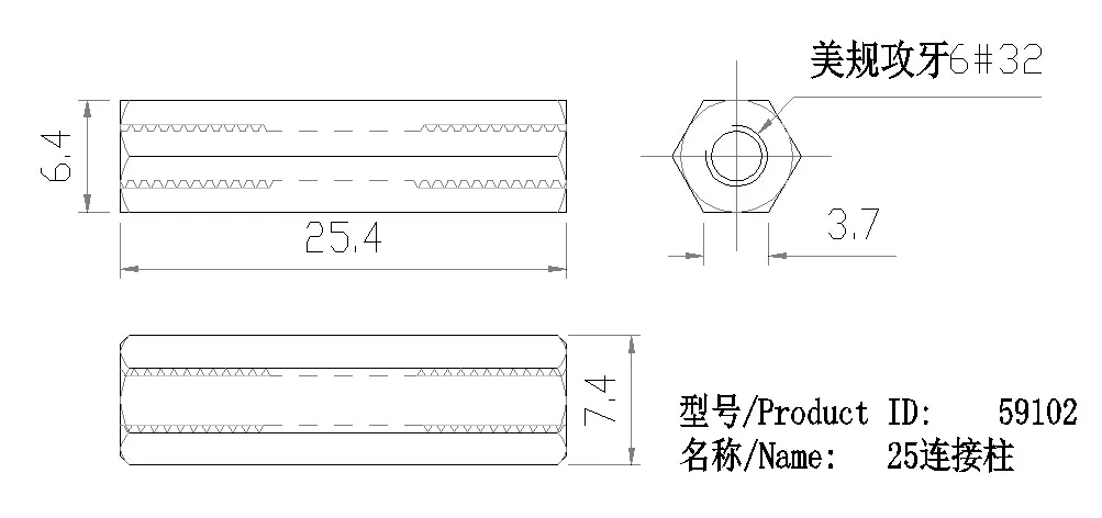 Stand-Off Posts 6-32×1" technical drawing