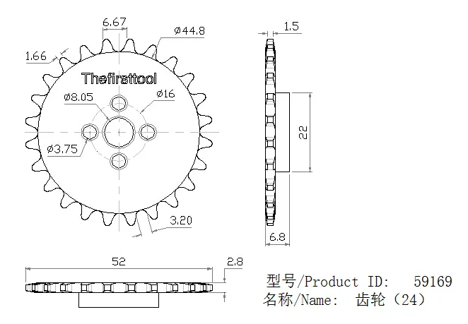 24Tool Hub Sprocket technical drawing