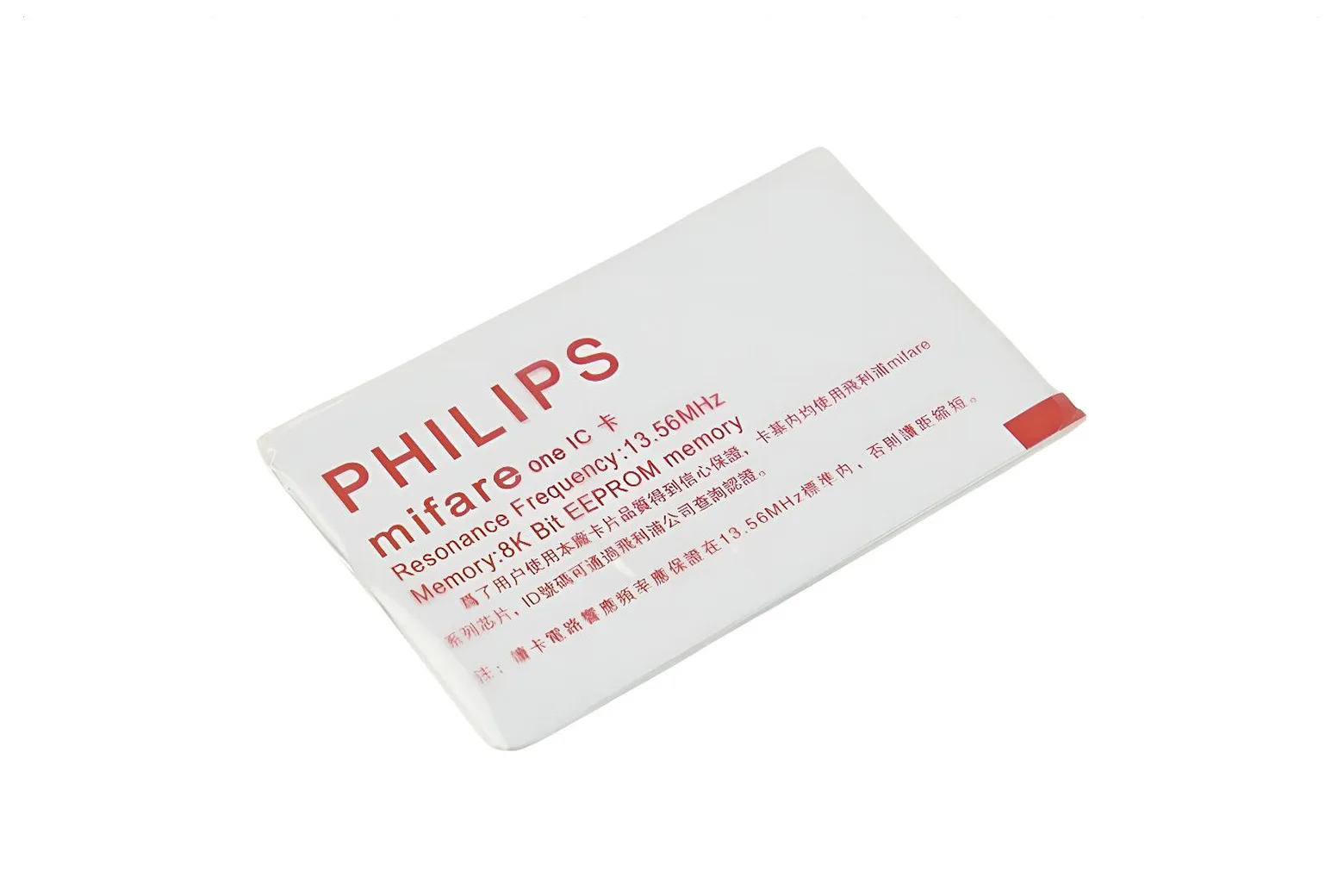 13.56MHz RFID NFC Card (ISO14443A, 1KB EEPROM)