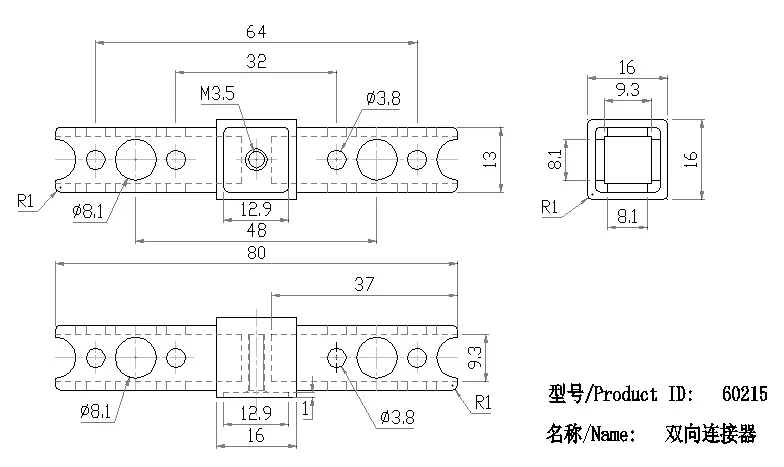 Beam Straight Connector technical drawing