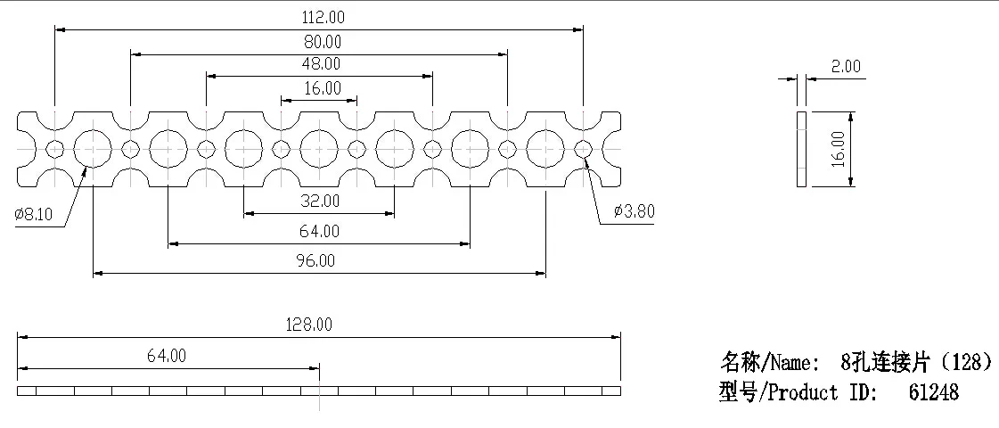 8-Hole Flat Linkage technical drawing