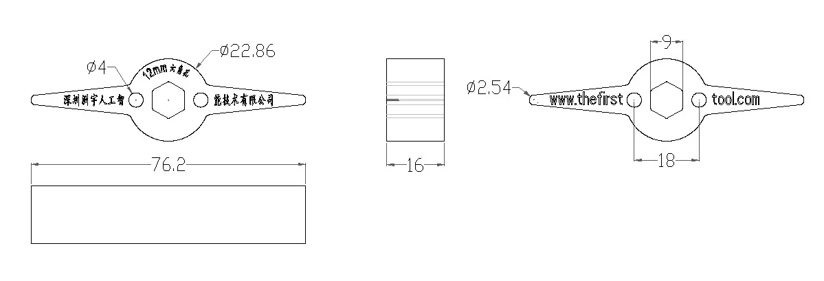 SpinTake(12mm REX Bore) technical drawing